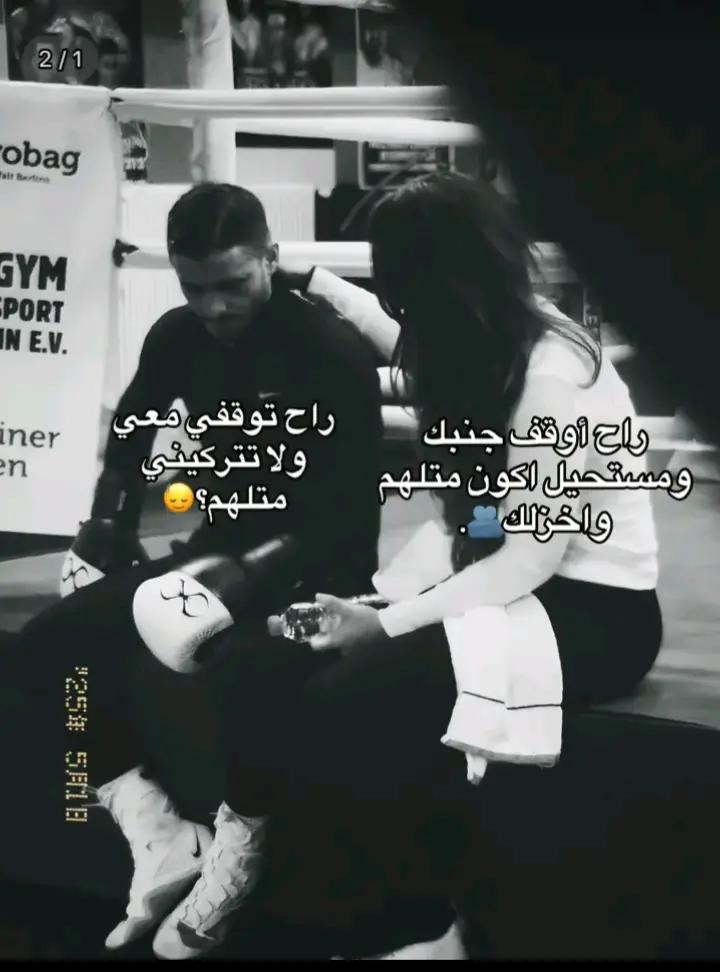 @ادلبـᬼ👑⃟ᬼــية✨🐆