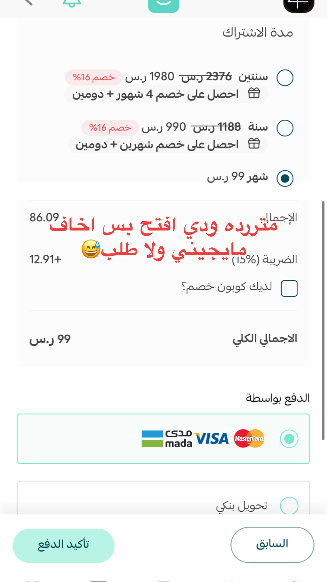 @متجر | أربعة