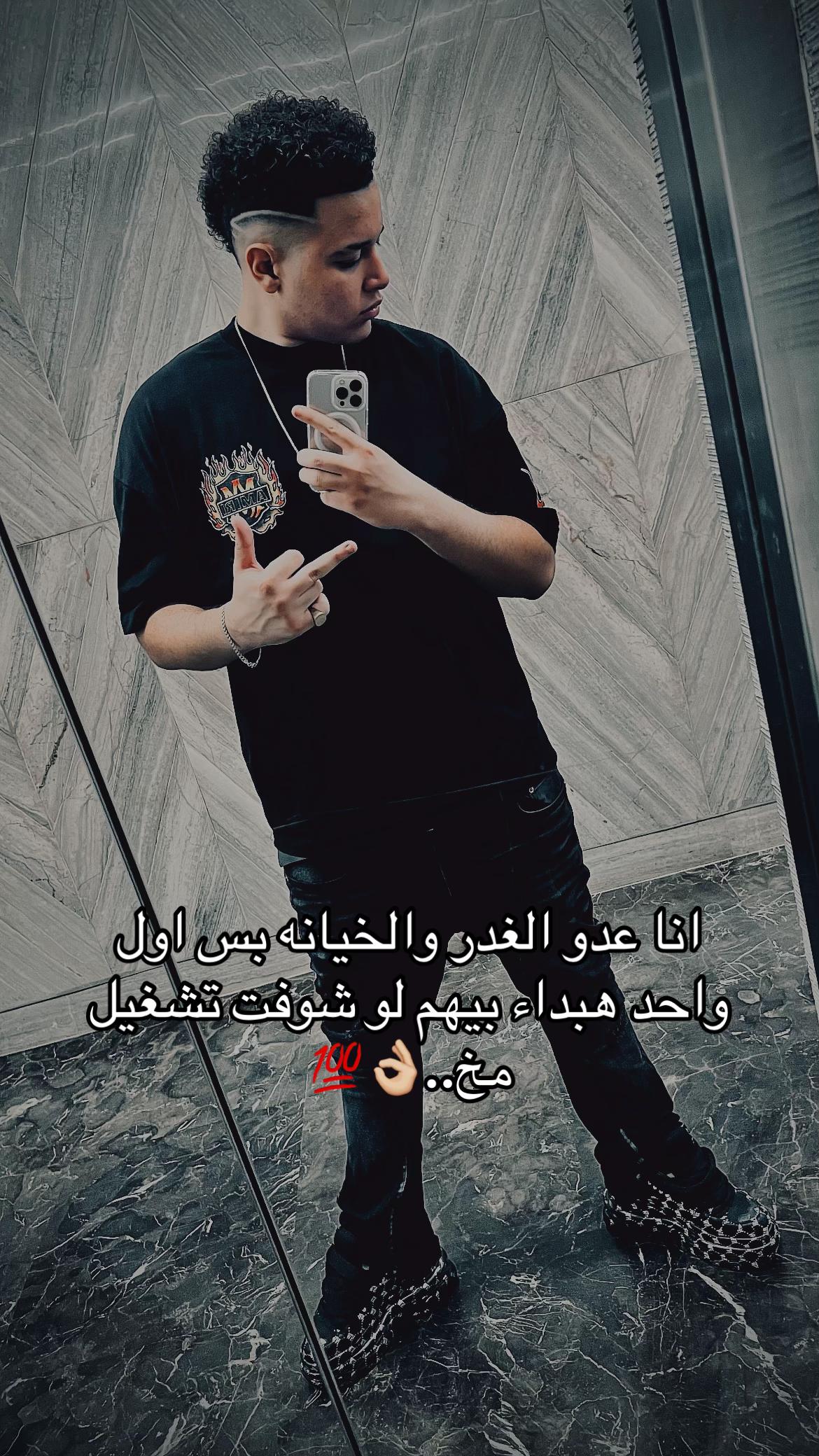 @๐ฌ๐งโ
M O S T A F A โ
๐ฌ๐ง