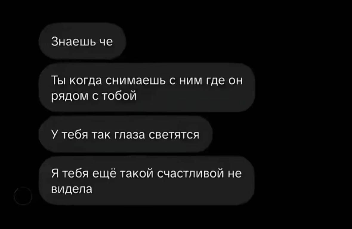 @Гаврилкина❤️