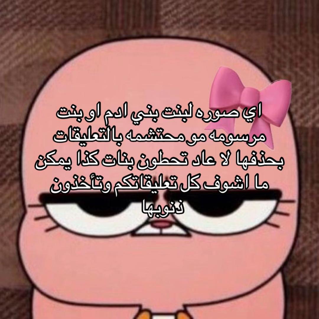 @ريبوست بدون موسيقى ☝🏻وبس