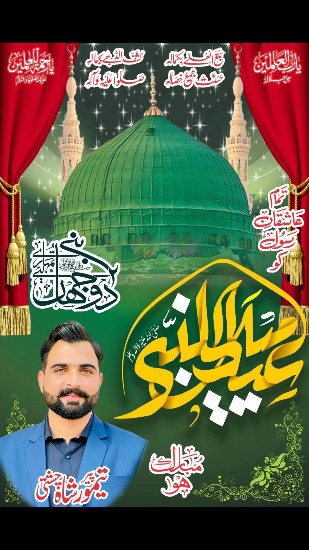 @Taimoor Shah