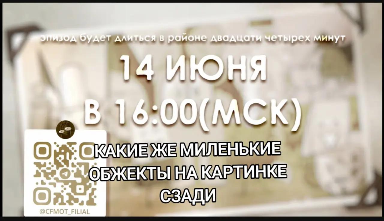 @вайфай