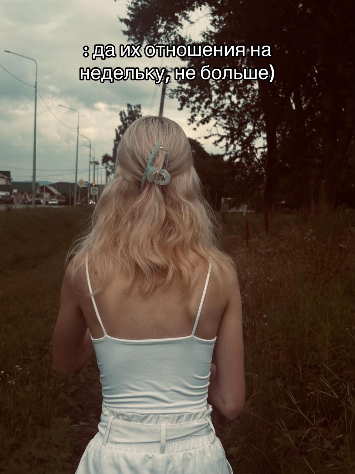 @маруся 🐣