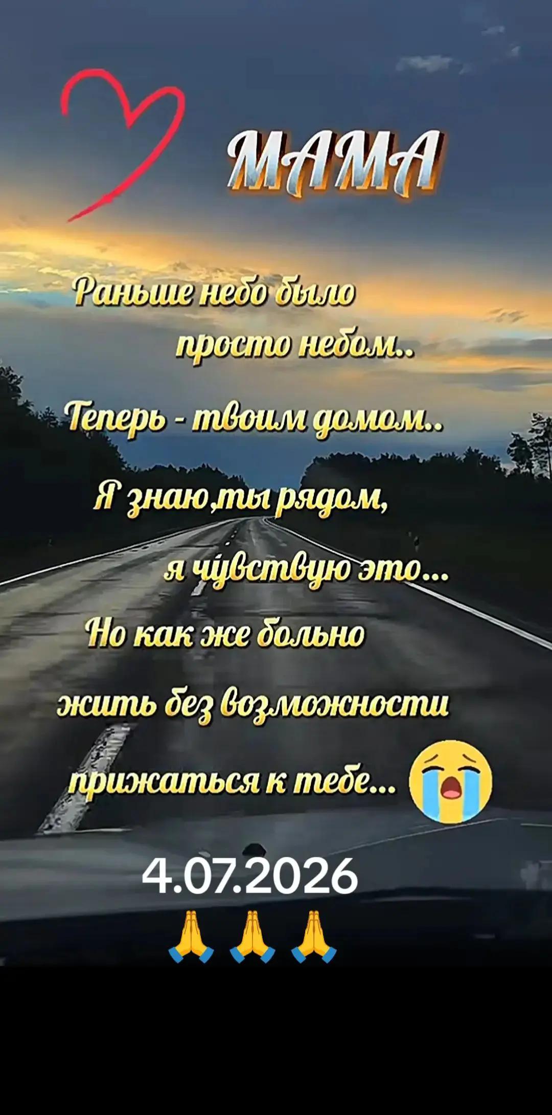 @user6103751502842светлана