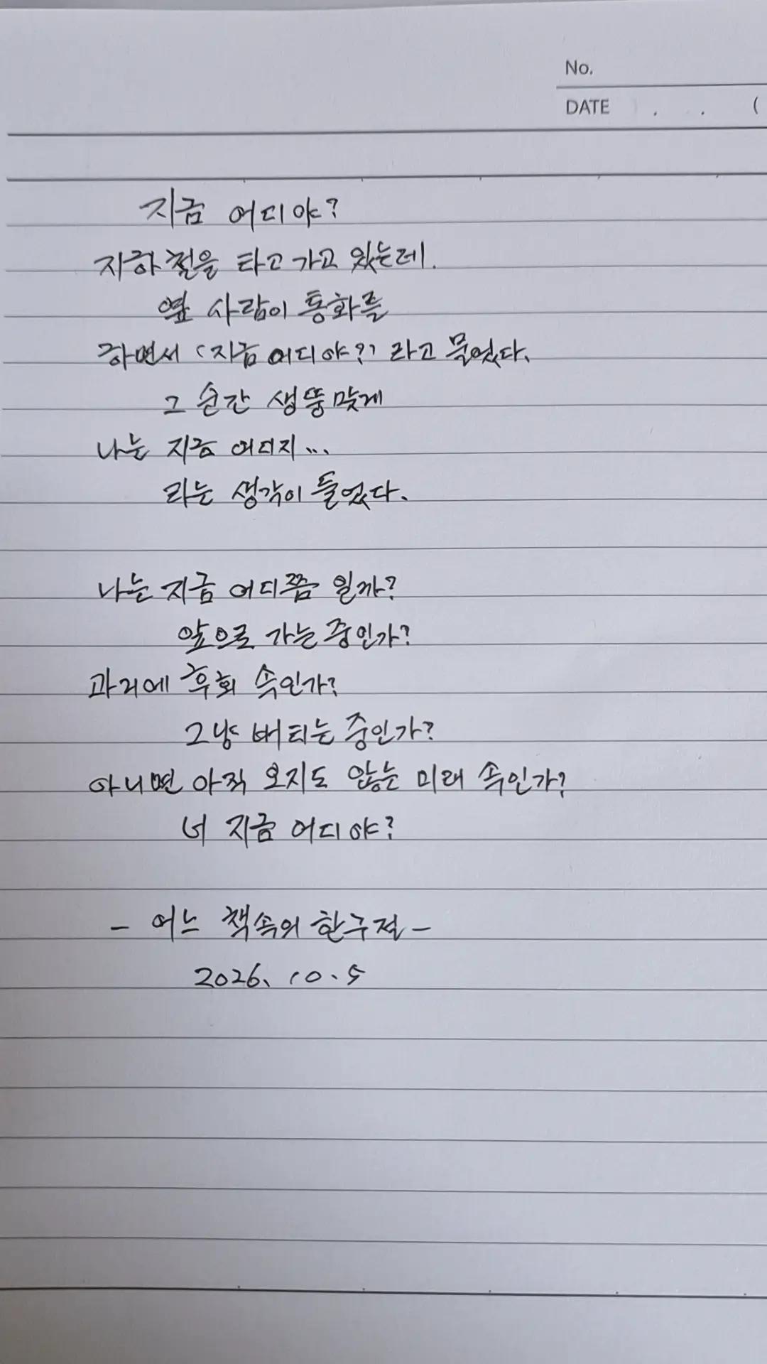 @๐๋๋ฆฌ๐