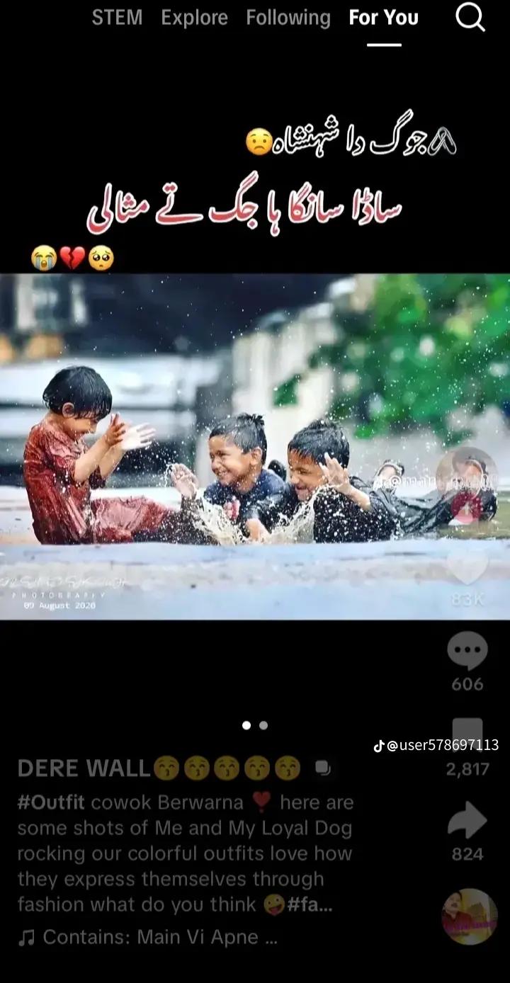 @🦋&hearts;️Farhan سید بادشاہ🎭🍓