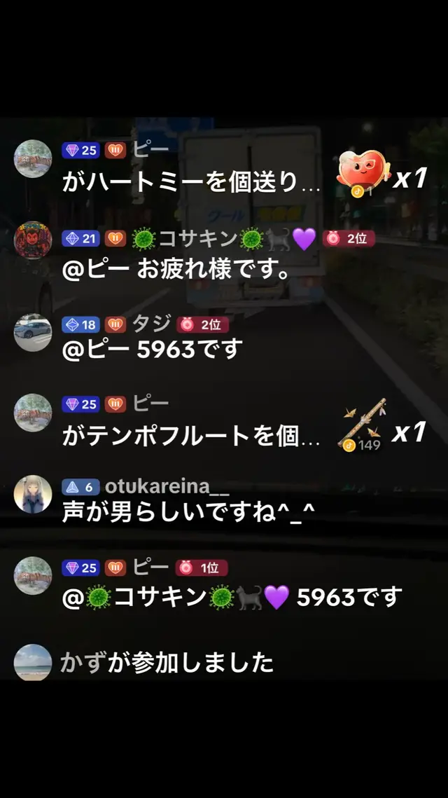 @ただしっち