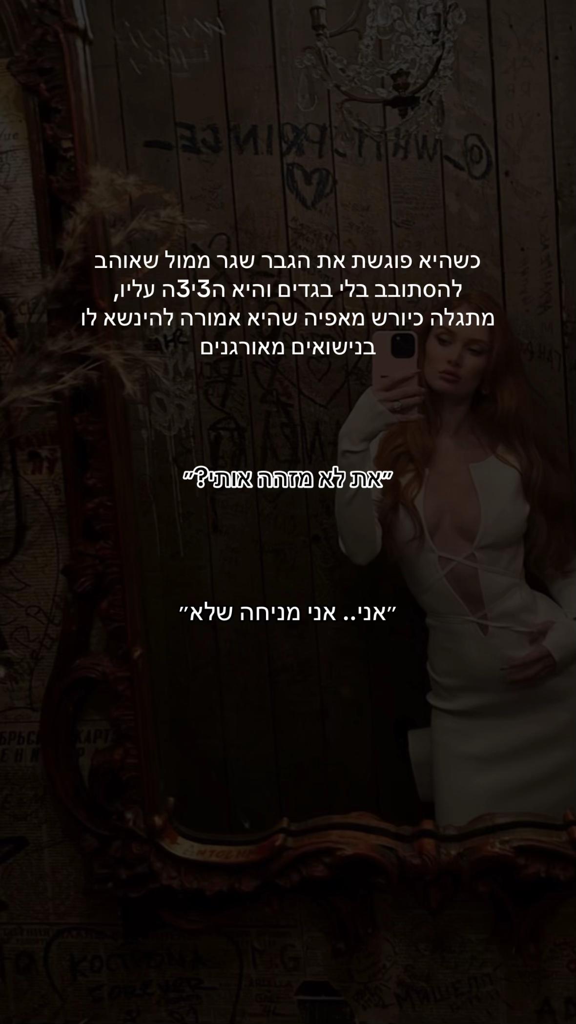 @🦋Batshi_Books🦋