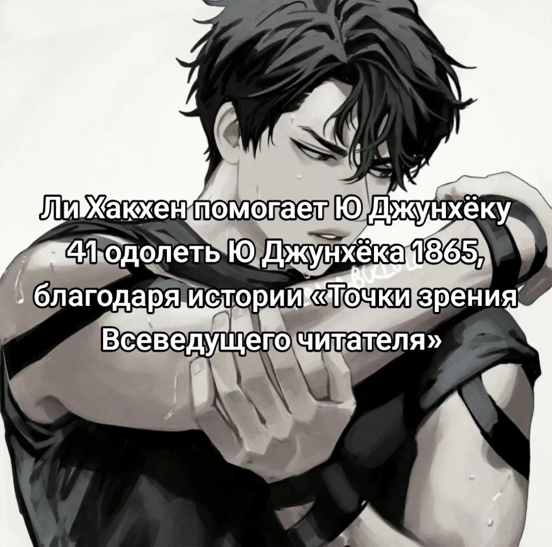 @кто я, чёрт возьми?