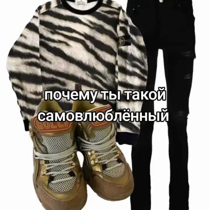 @дрип в крови