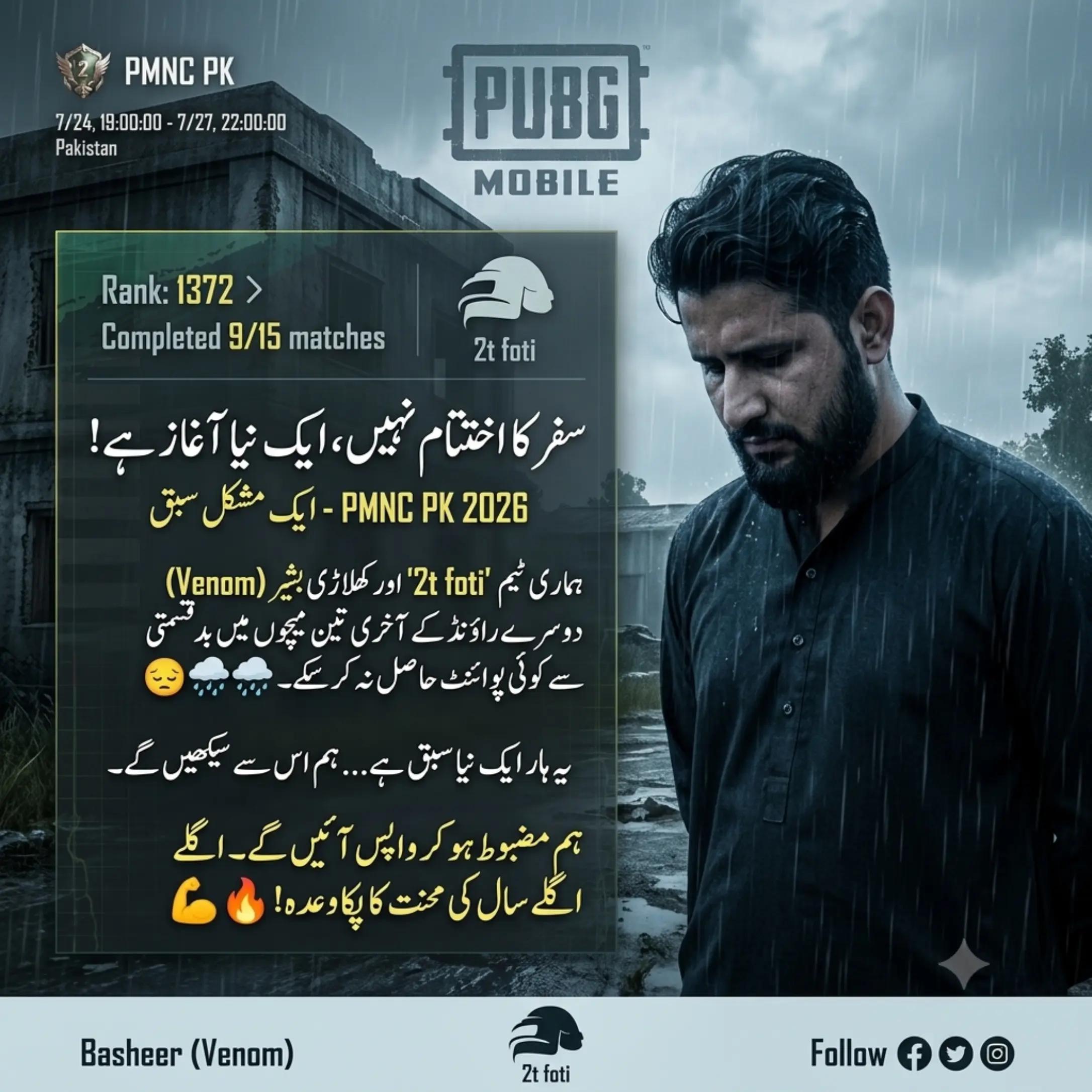 @BÃSHÎR²⁵