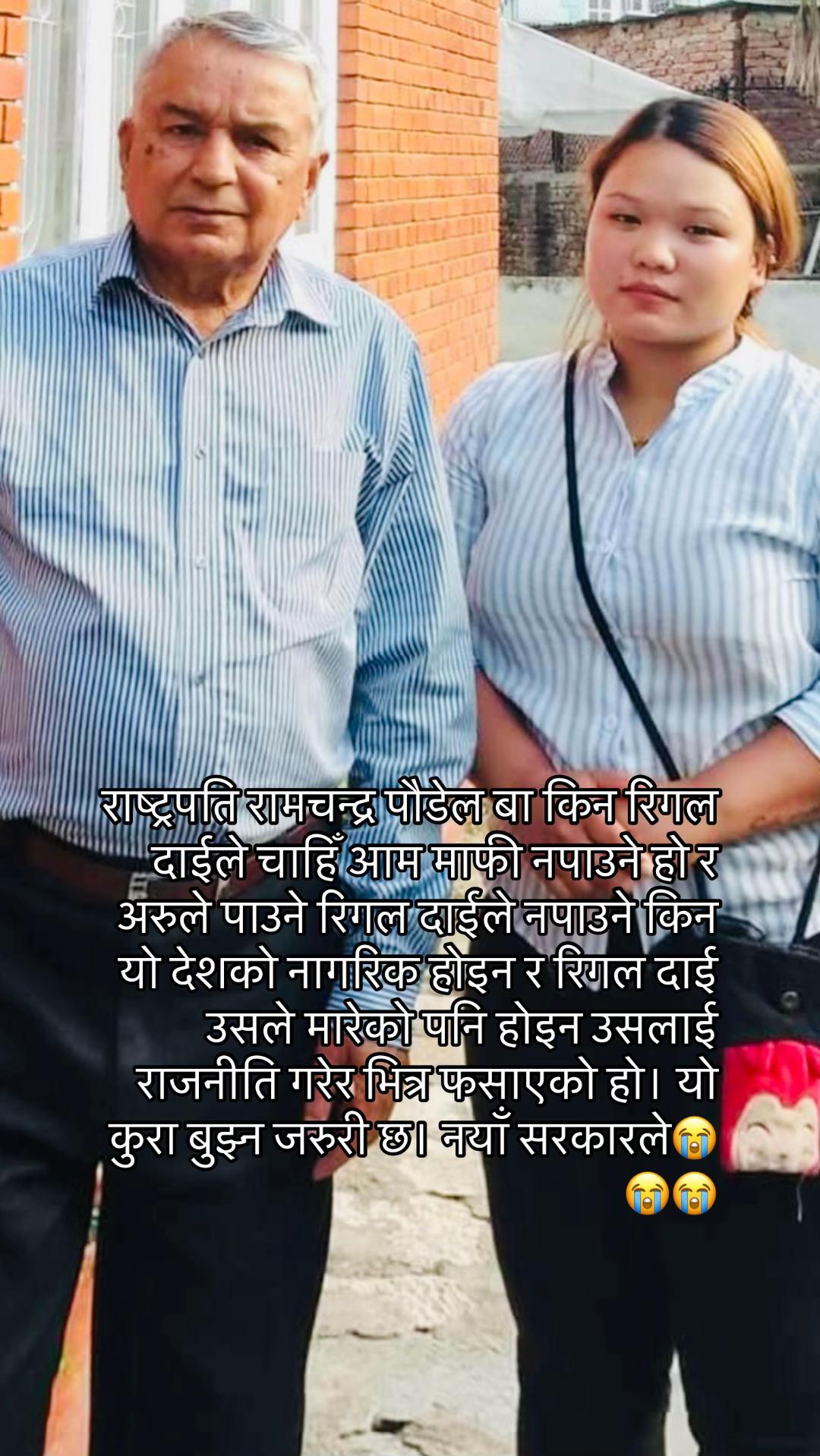 @sharmila_waiba777