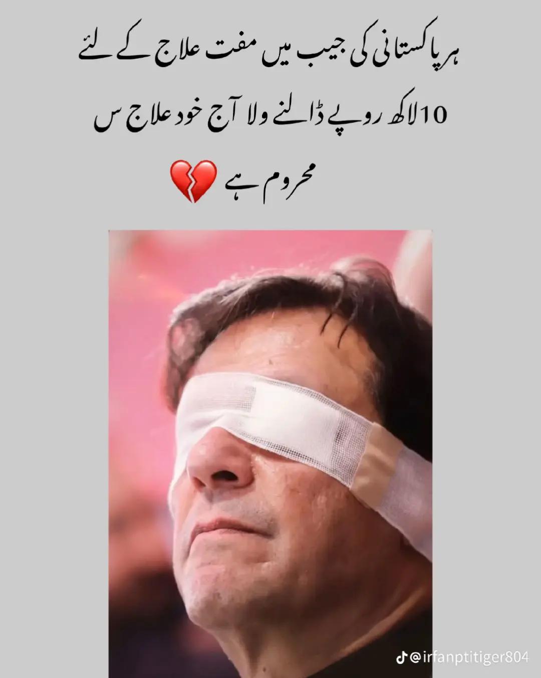@Usman Khan