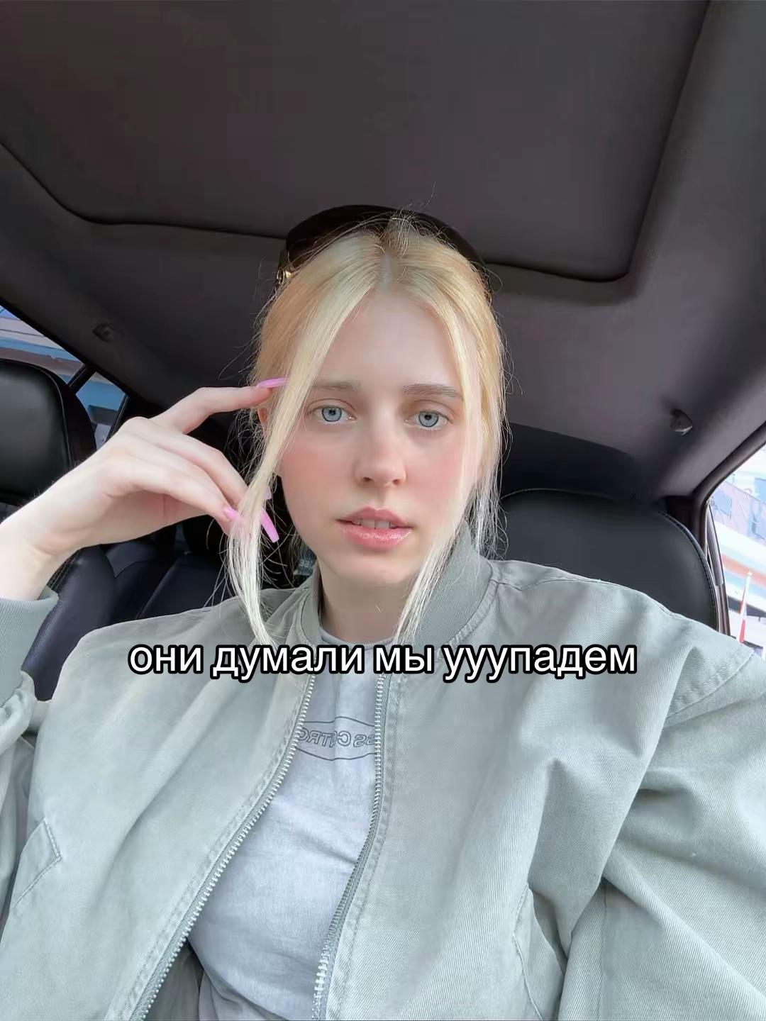 @Nastenka Kosh