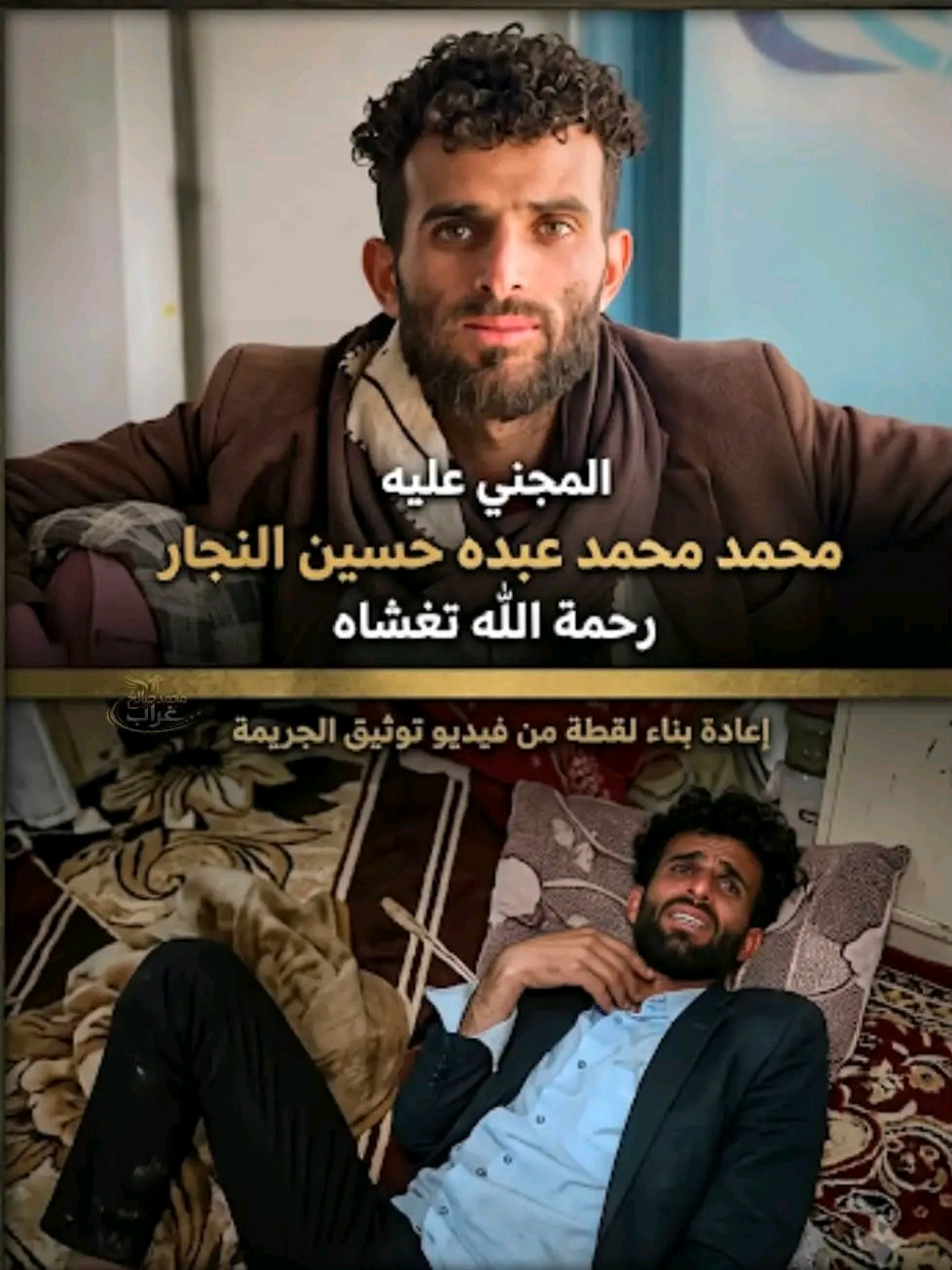 @صهيب الهمداني ✪2
