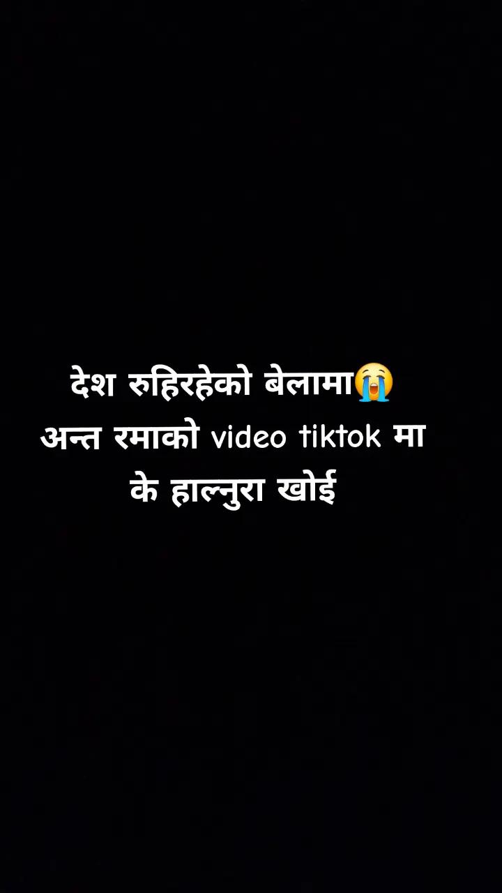 @arpan lama