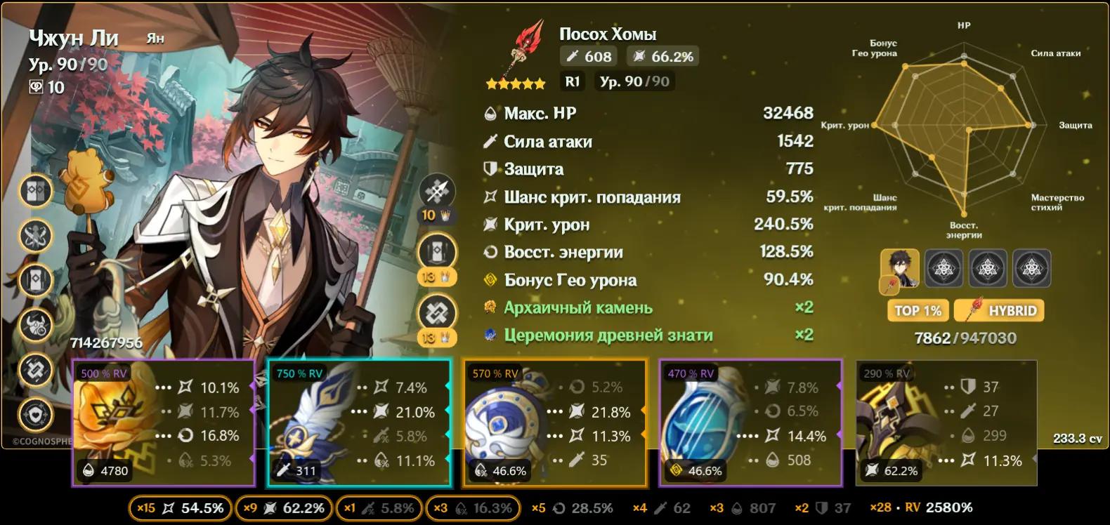 @Ян Белый