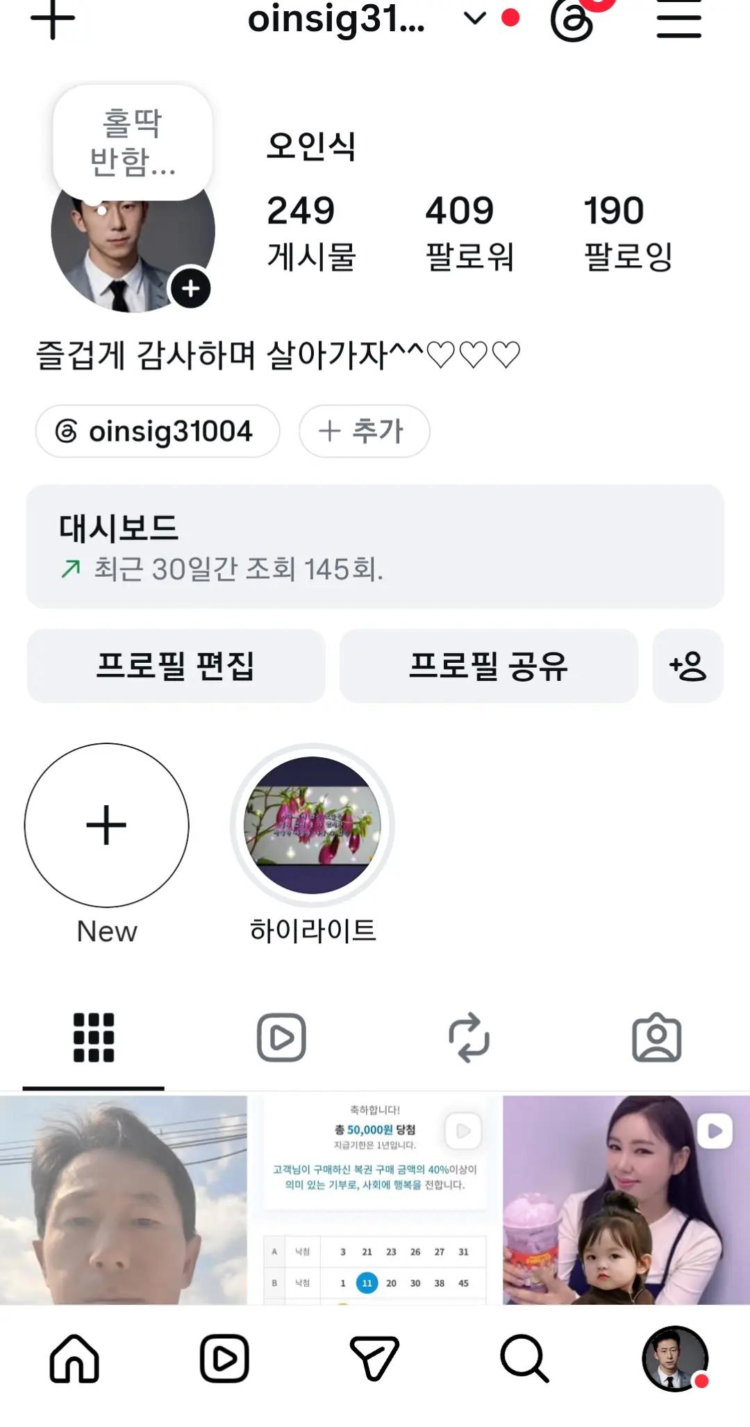 @호랭이