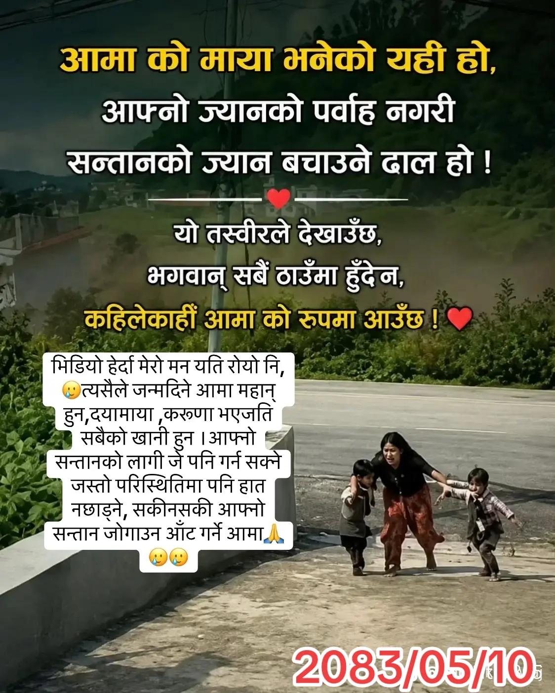 @🪷🪷🕸prakash vs adhikari🪷🪷