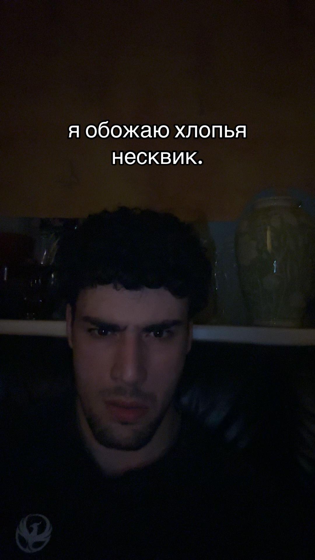 @ТГ: аганес