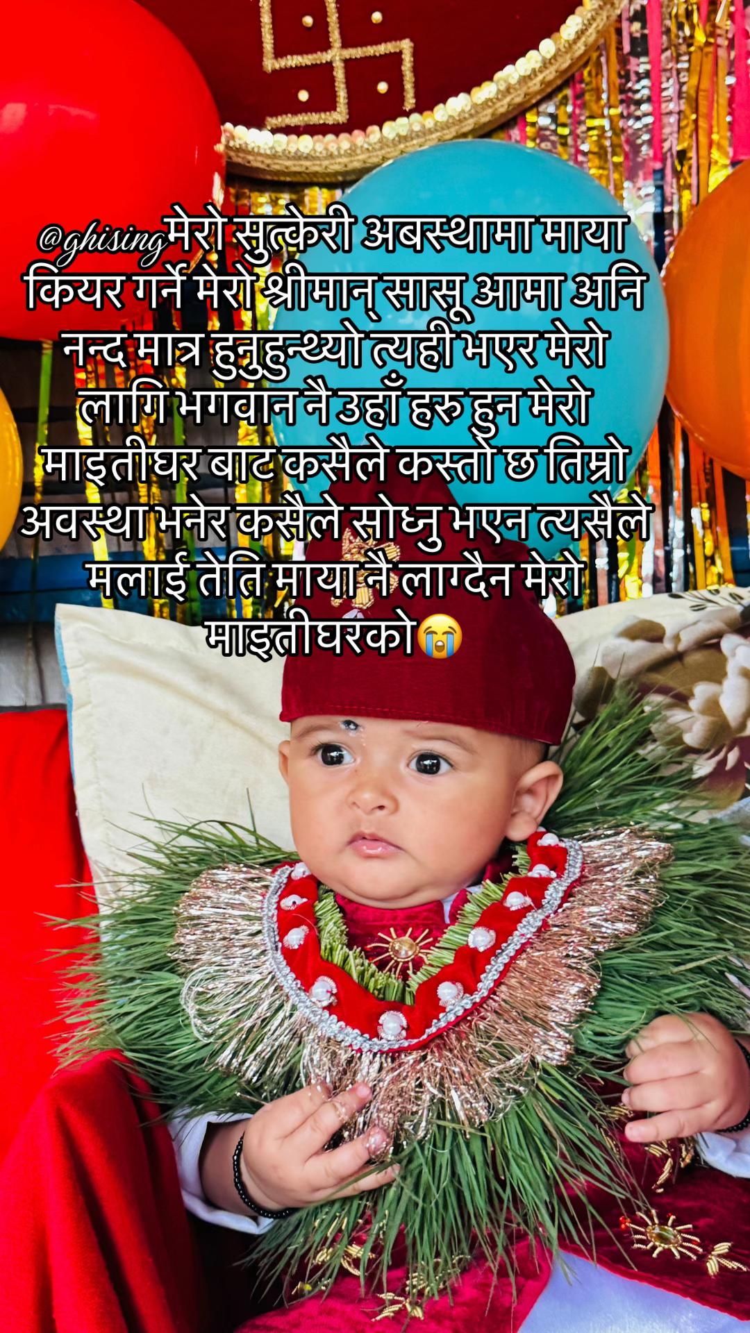 @Sanam Tiwari