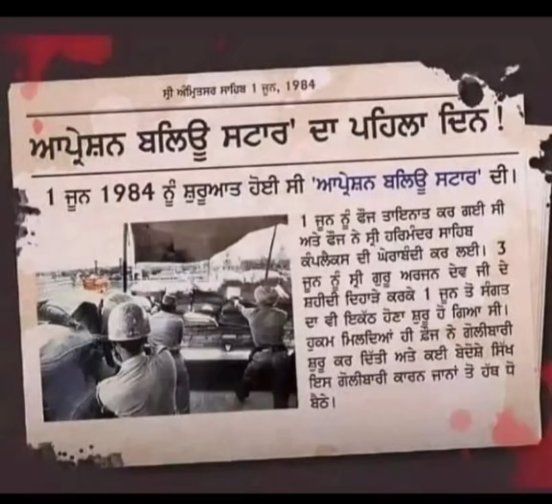 @ਖੰਨਾ ਸਾਬ PB26