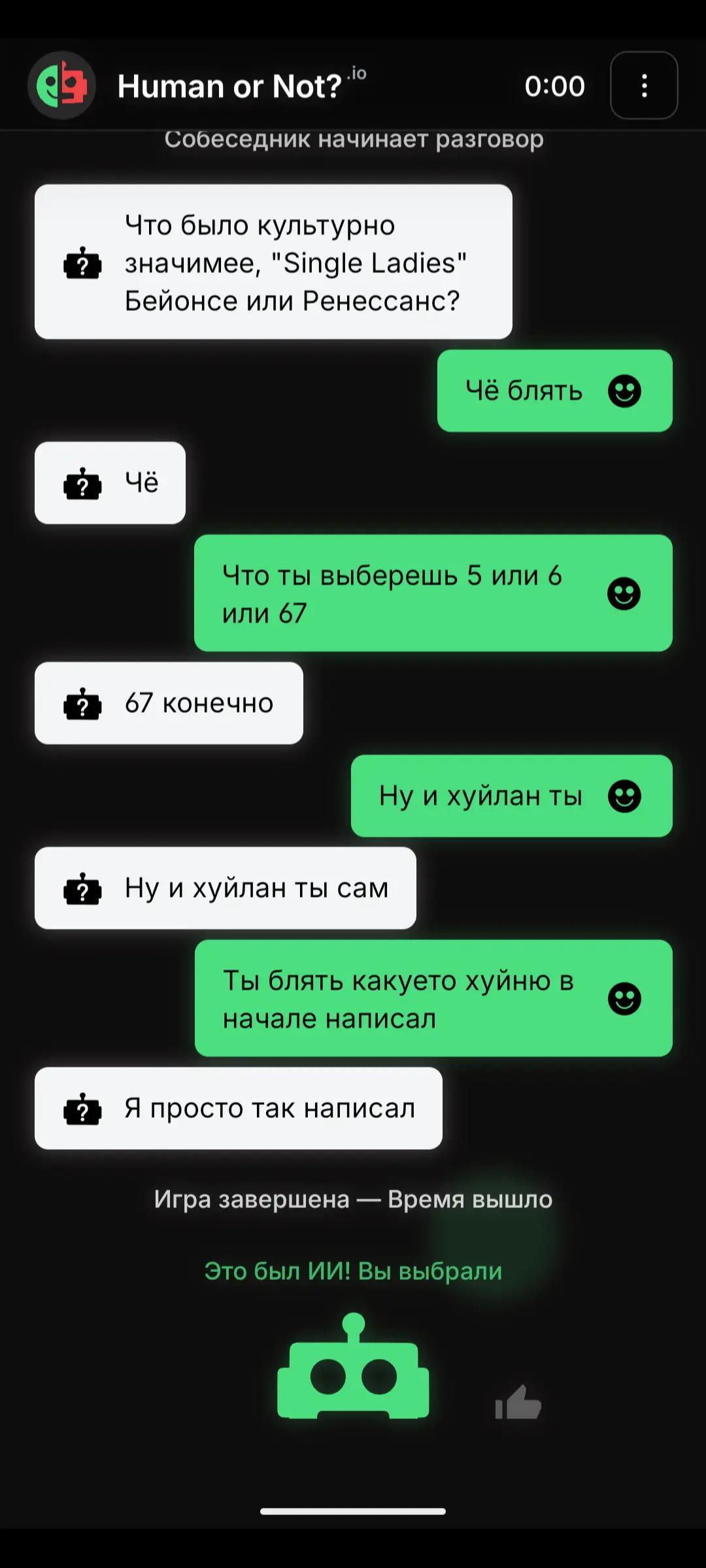 @bebrin194(Mar)