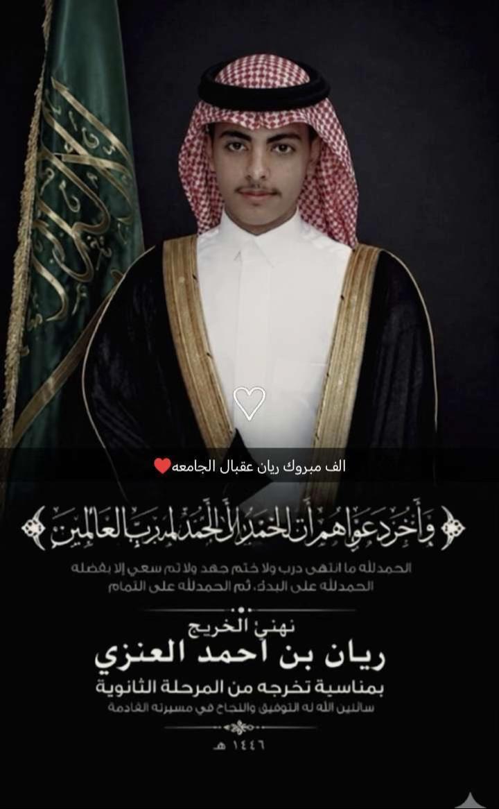 @Noor