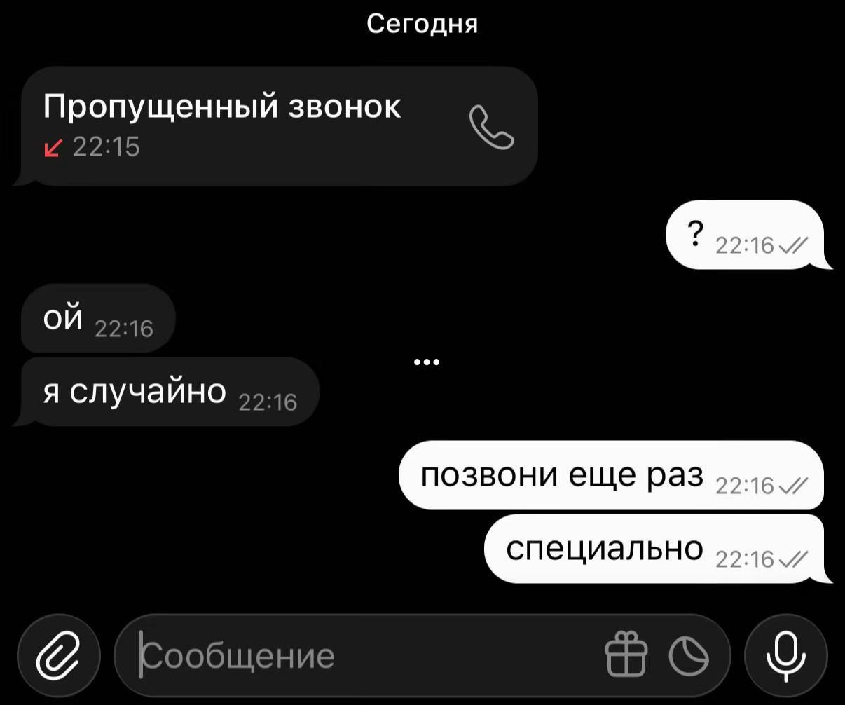 @варька