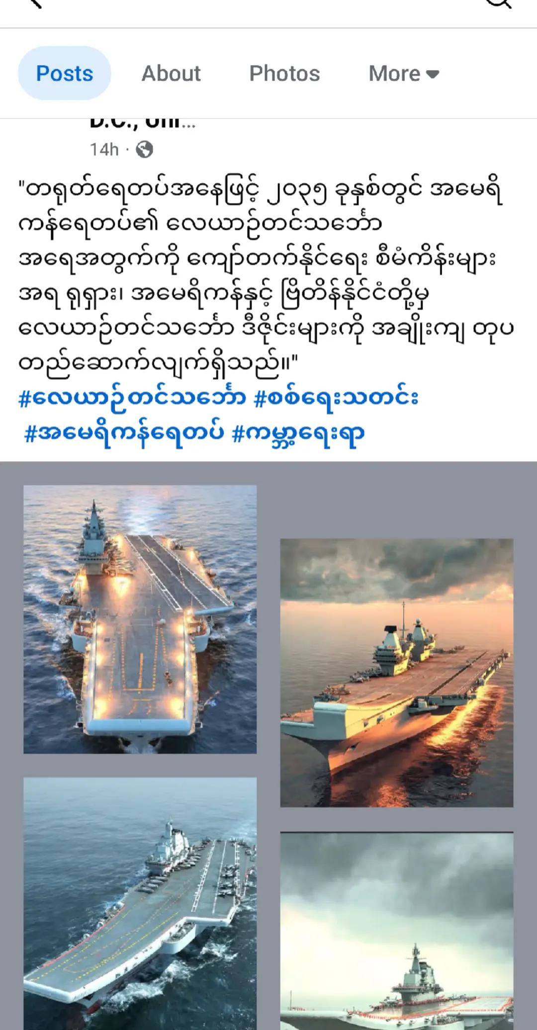 @❤️MOHDကိုလှဝင်း&hearts;️