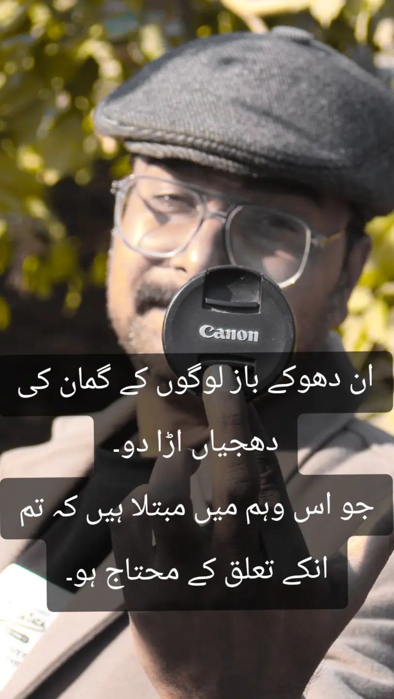 @Umair Sial