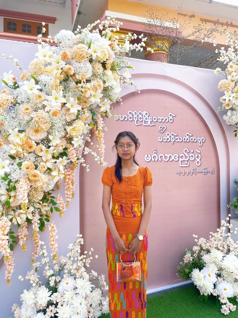 @Aye Myint Thu
