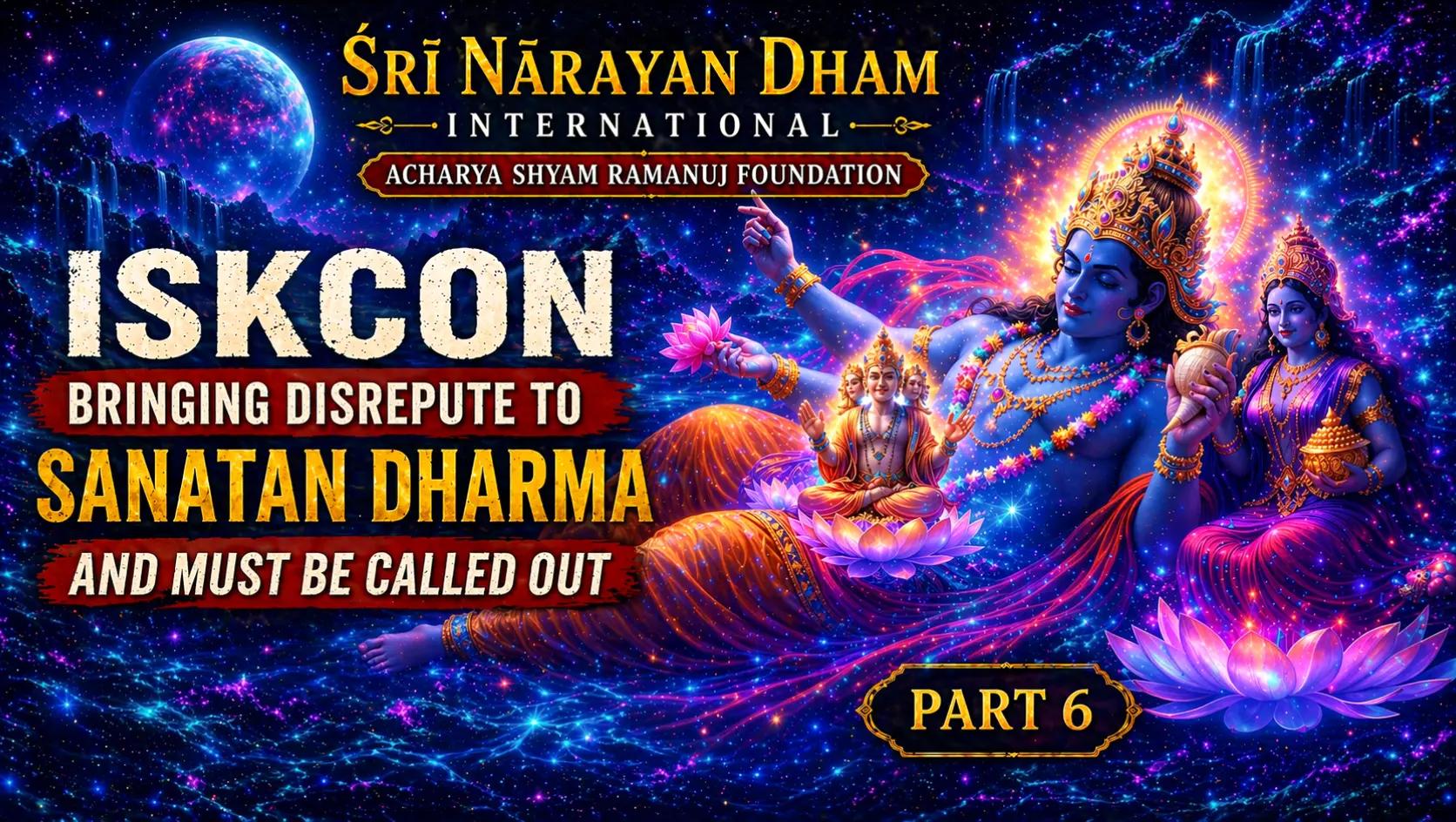 @Acharya Shyam Ramanuj