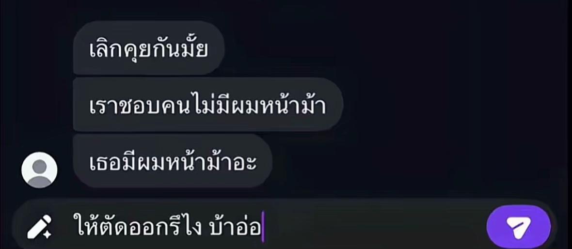 @นุช🐾🐾