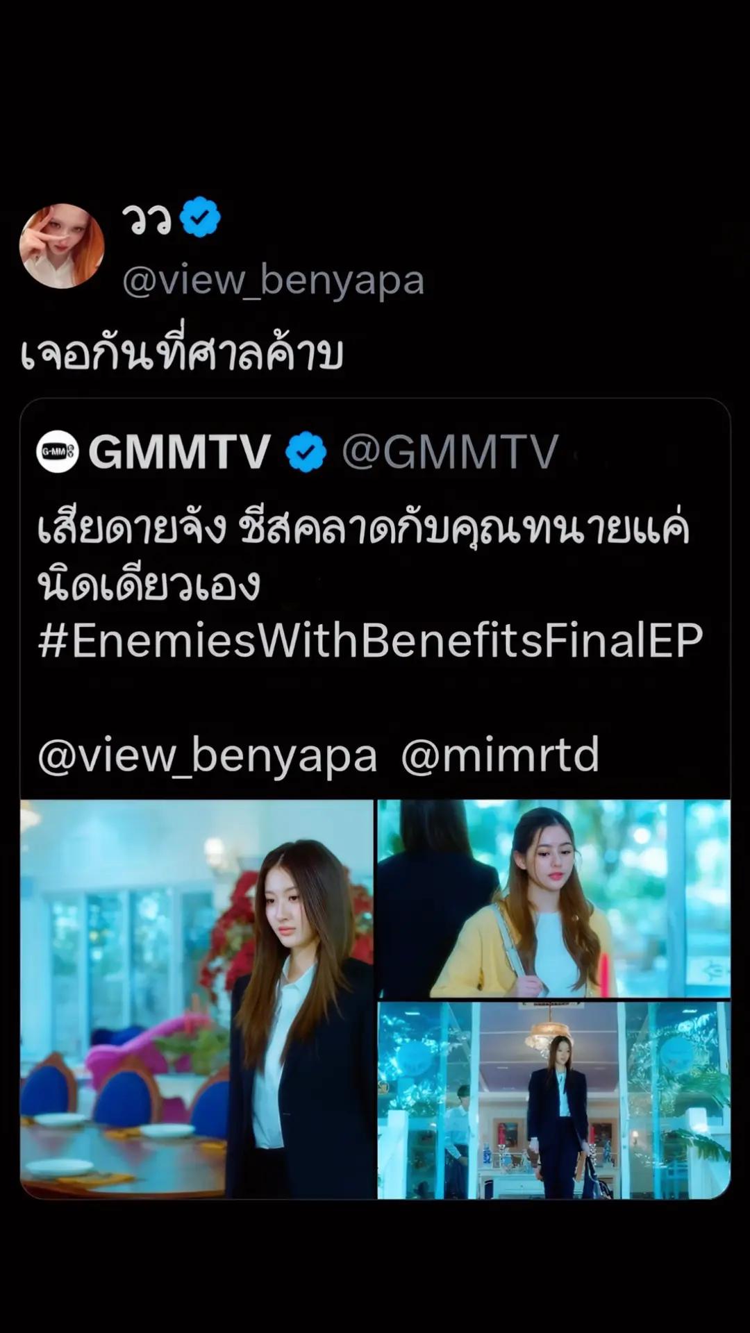 @คุณแฟน💐🌻🌹