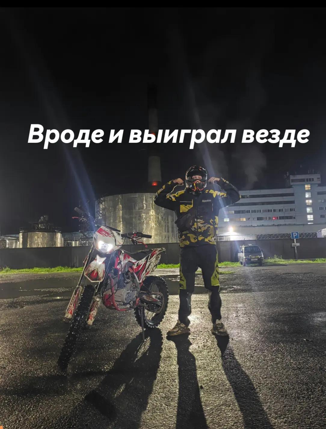 @Богани