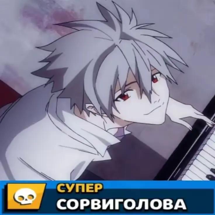 @Кацураги