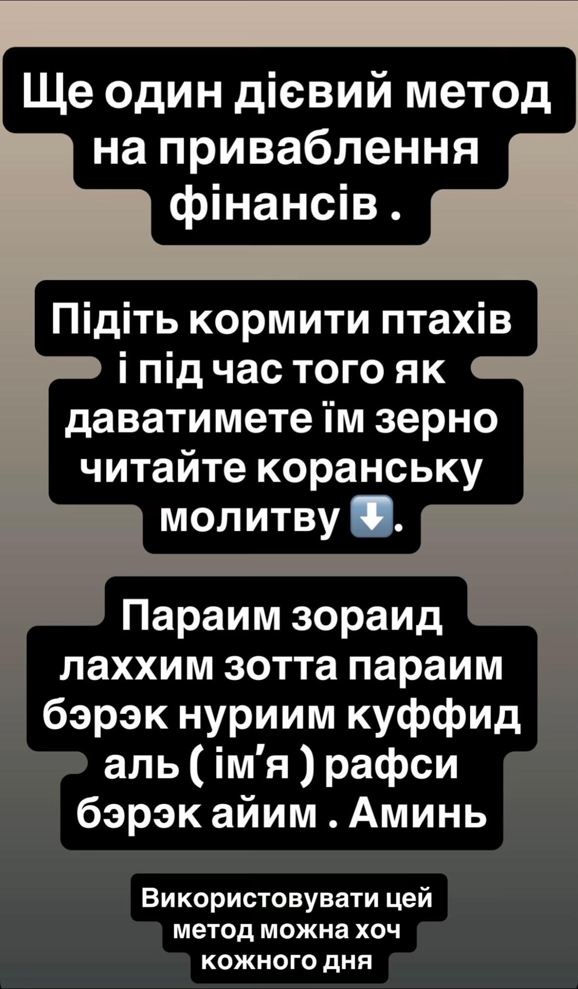 @Посланниця Небесної Канцелярії