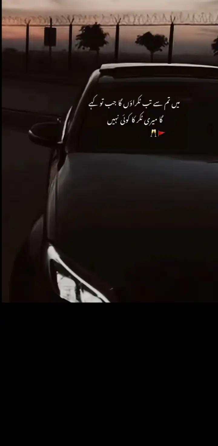 @🦁Hassan 🔥bhatti 94💯