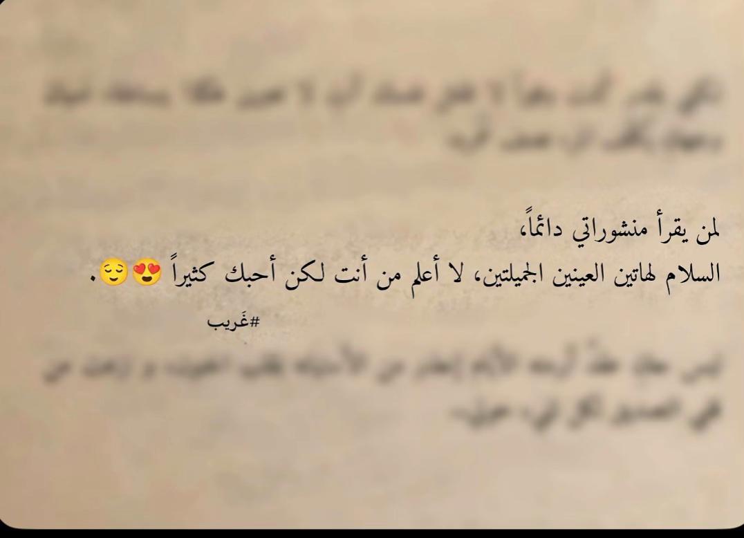 @💎 ꧁y.ou.12꧂ ❤️