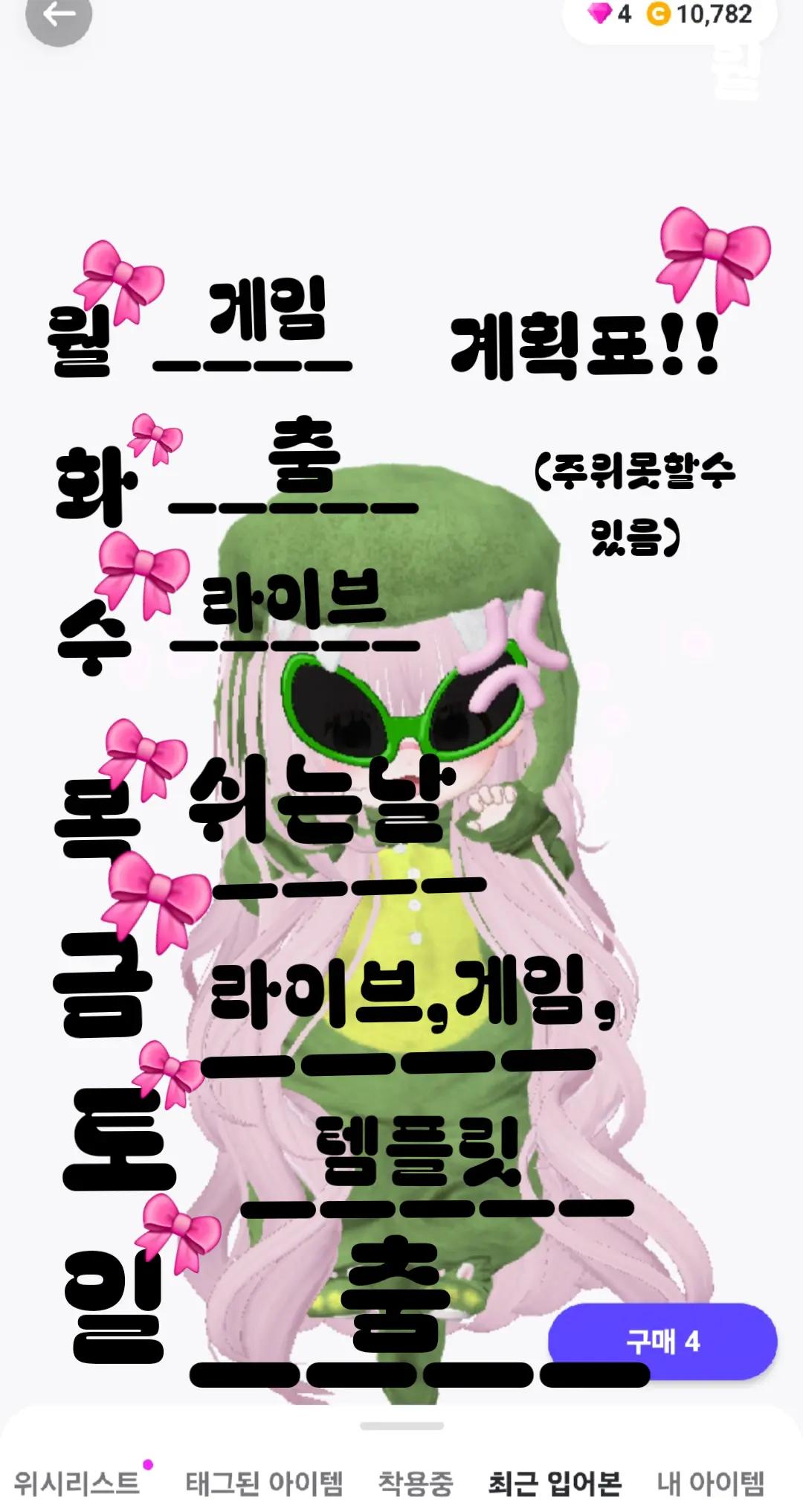 @์ ๋๐ฉท