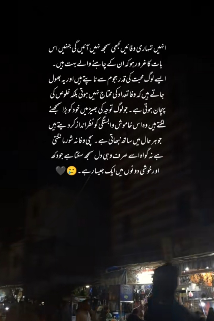 @🥀معصوم لڑکی🥀