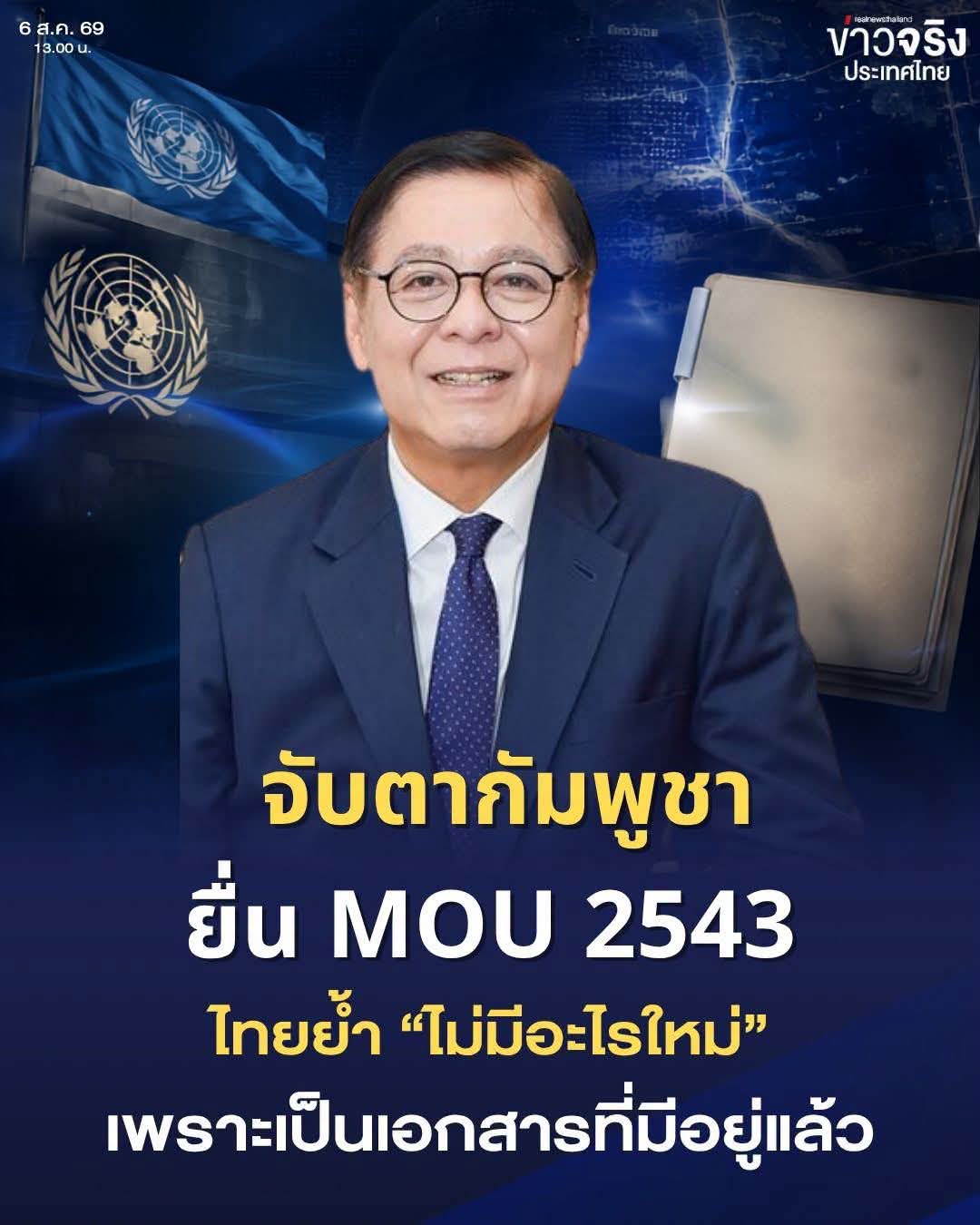 @° หมานิ้ง °