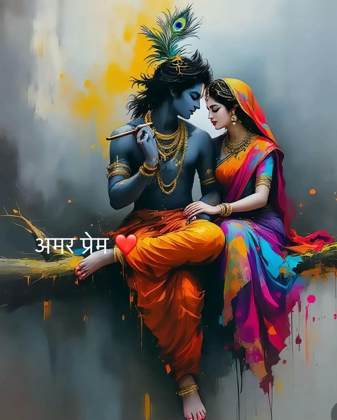 @Rachana Khanal