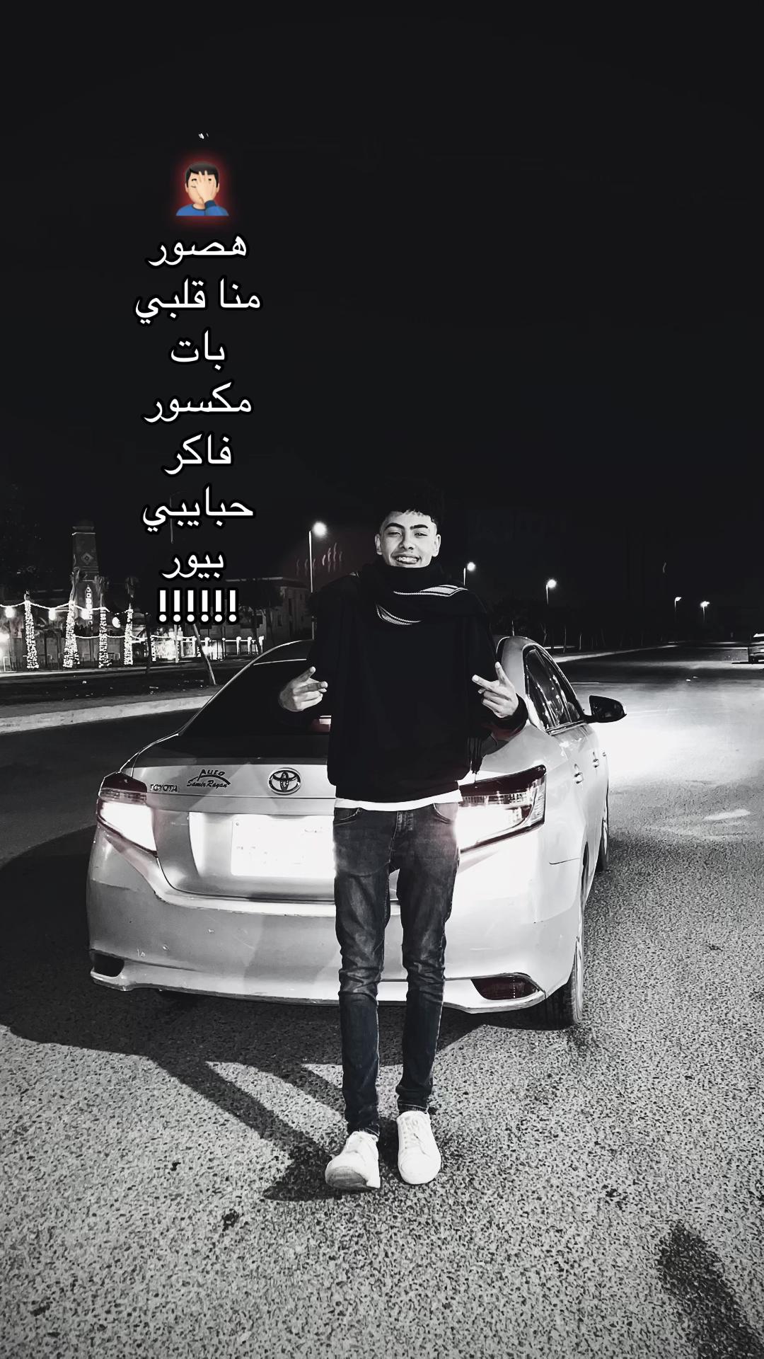 @﮼حجازي🃏
