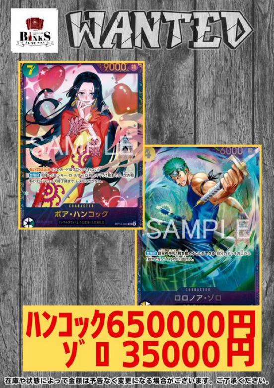@トレカビンクス池袋店