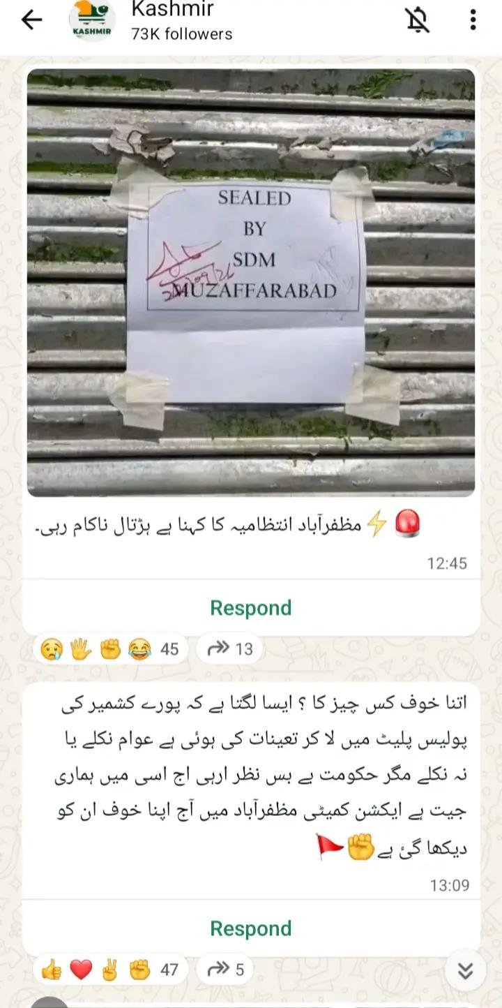 @💎کلعدم کشمیری💎