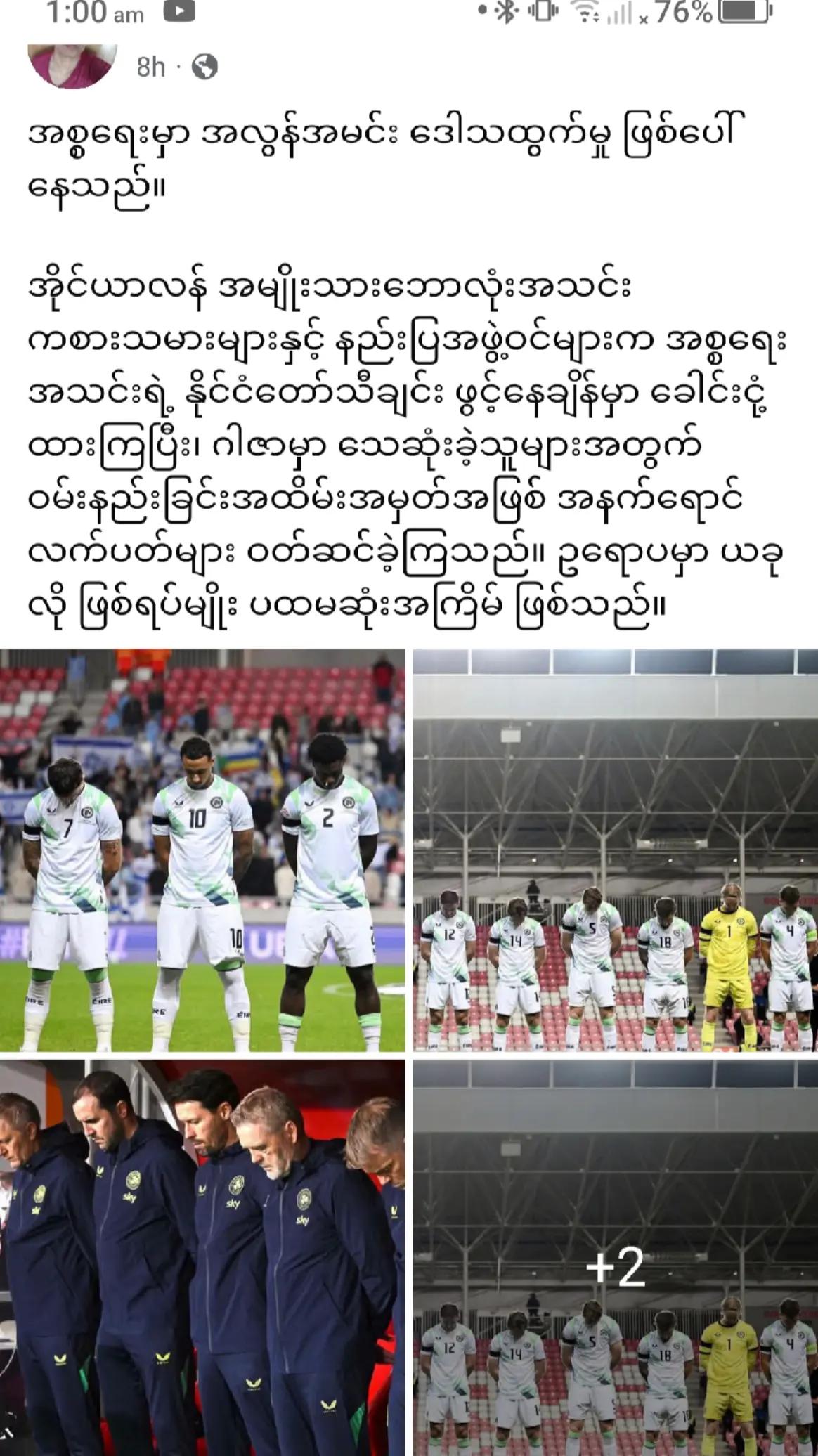 @❤️MOHDကိုလှဝင်း♥️