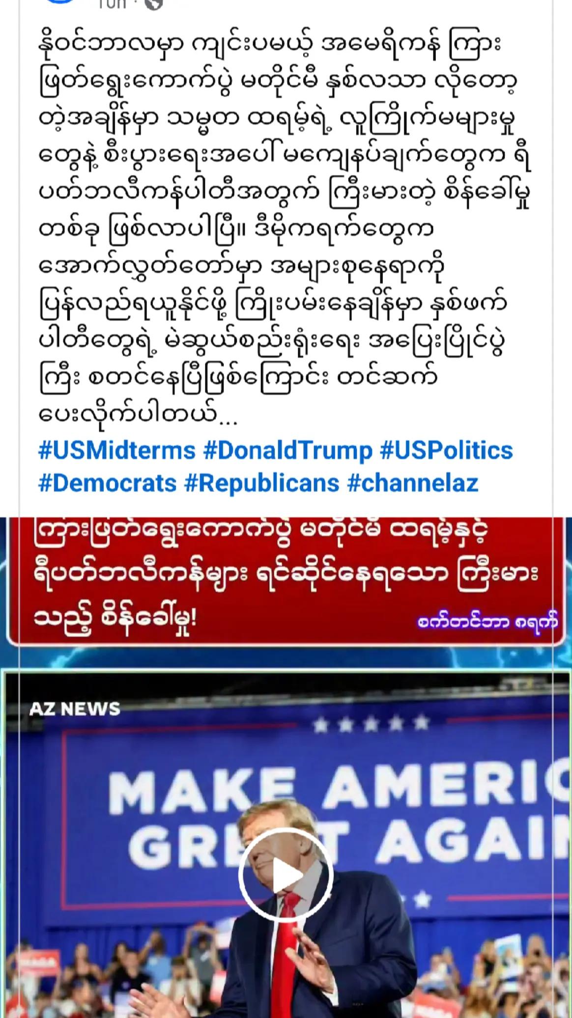 @❤️MOHDကိုလှဝင်း&hearts;️